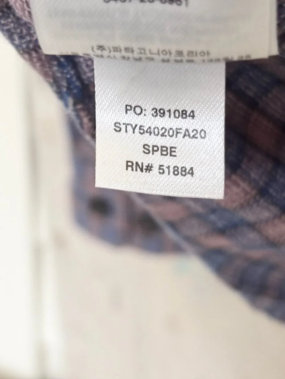 Patagonia excellent no